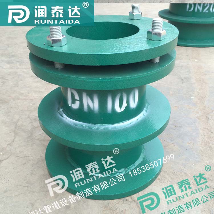 柔性防水套管,剛性防水套管，鋼制防水套管