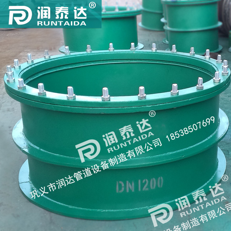 dn200柔性防水套管，鋼制柔性防水套管a型，柔性密閉防水套管，重慶鋼制性防水套